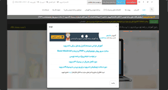 Desktop Screenshot of iranapp.org